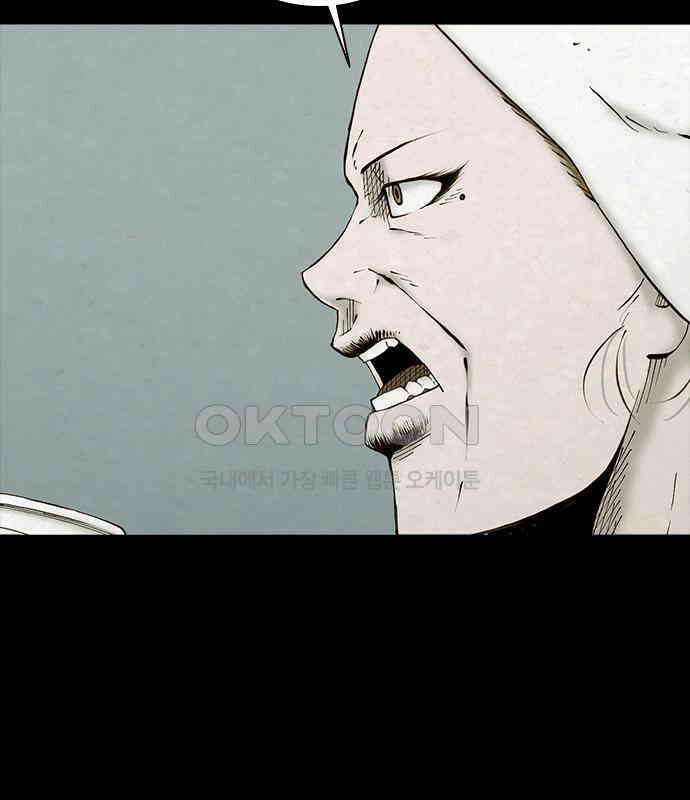 룸비니 30화 18