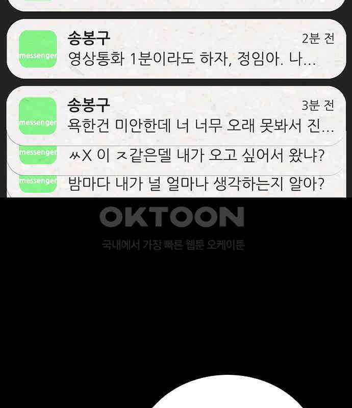 룸비니 30화 20