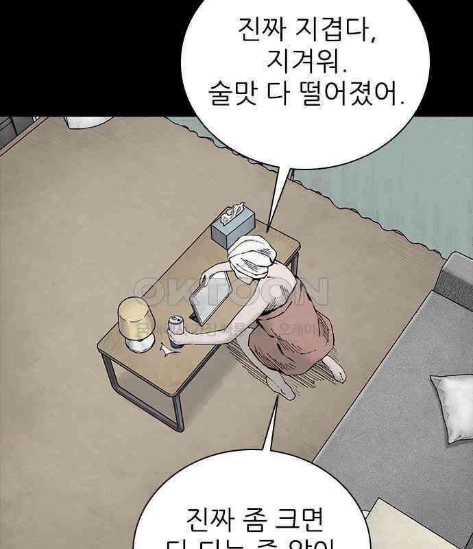 룸비니 30화 21
