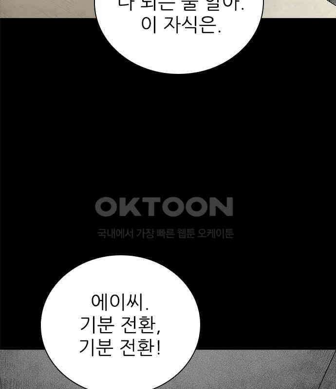 룸비니 30화 22