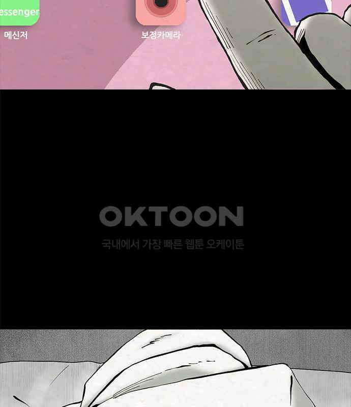 룸비니 30화 25