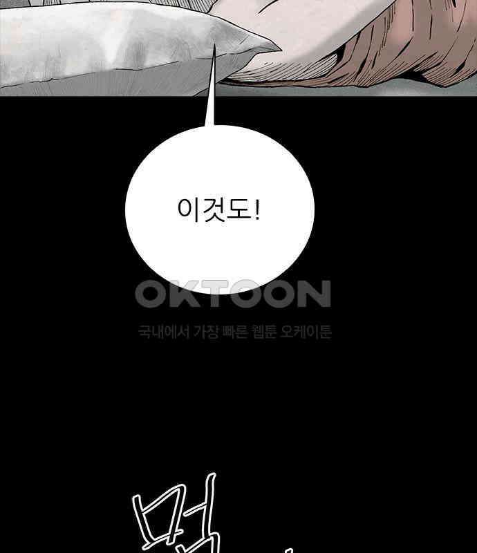 룸비니 30화 31