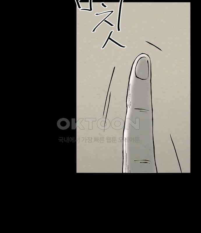 룸비니 30화 32