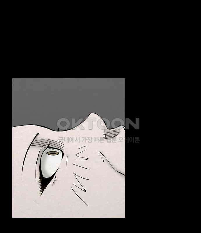 룸비니 30화 33