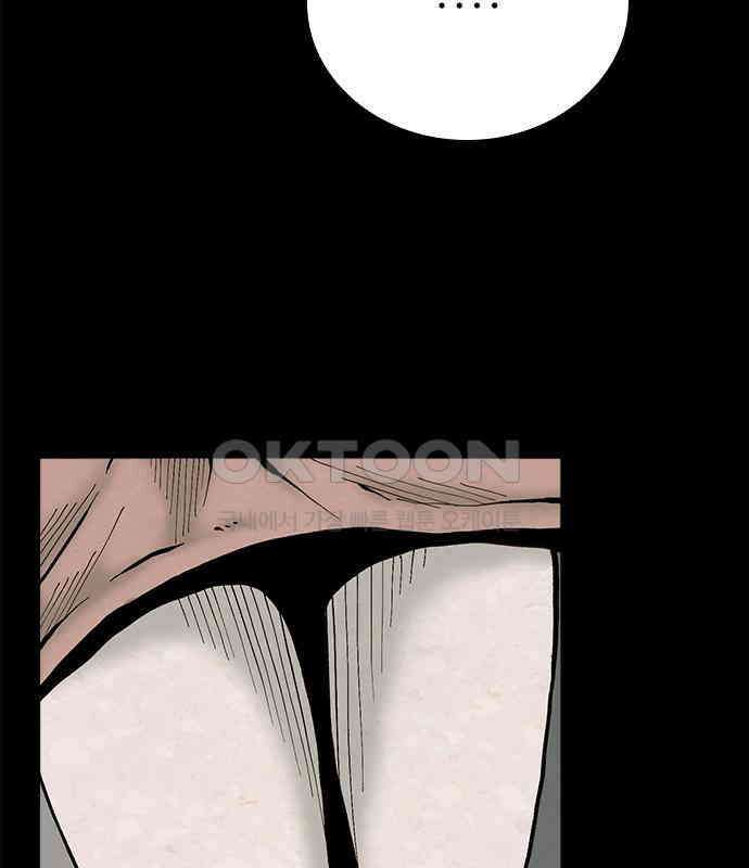 룸비니 30화 36
