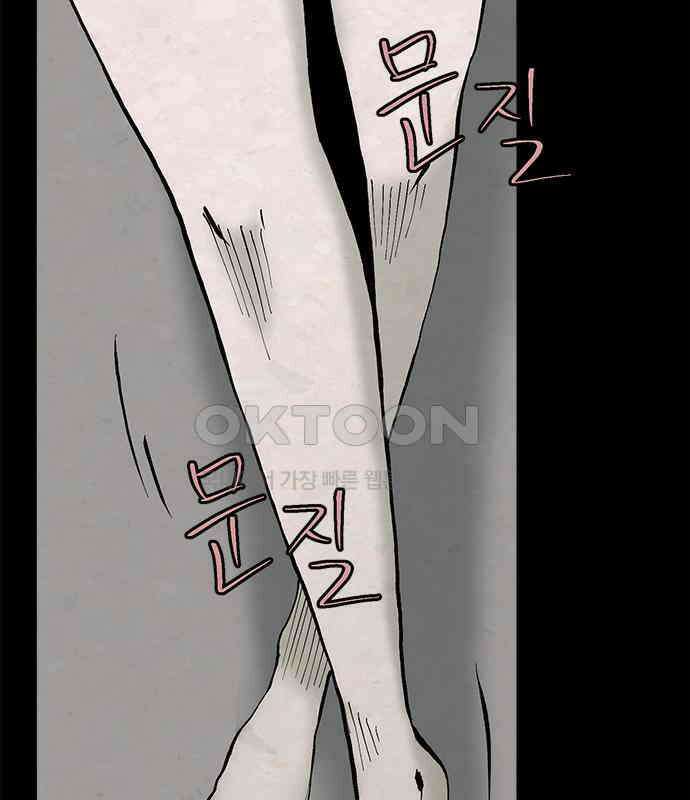 룸비니 30화 37