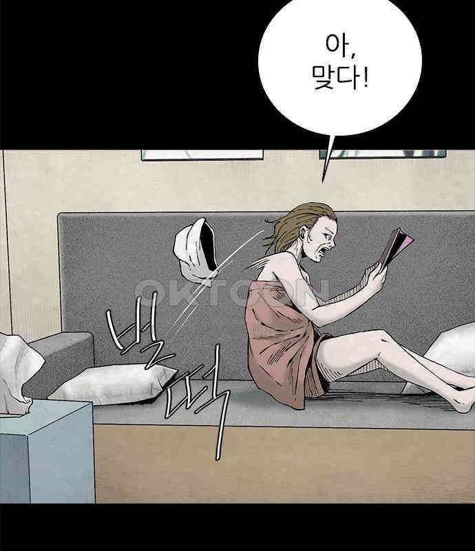 룸비니 30화 40