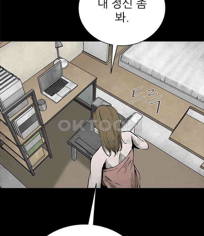 룸비니 30화 42
