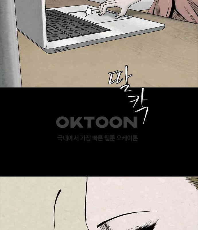 룸비니 30화 44
