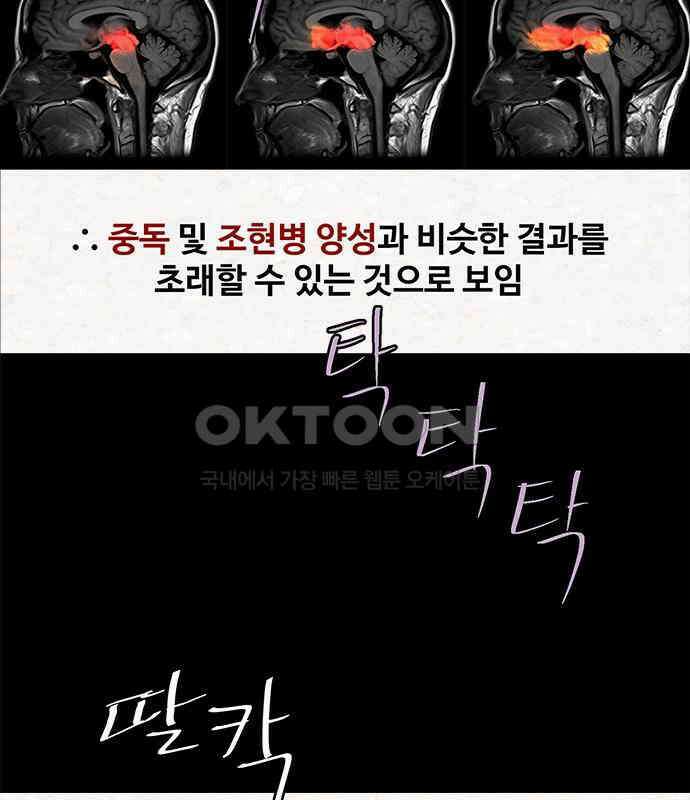 룸비니 30화 53
