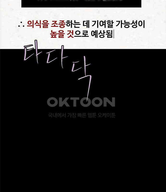 룸비니 30화 55