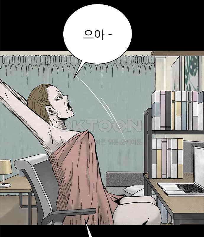 룸비니 30화 56
