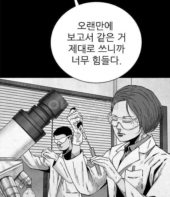 룸비니 30화 57