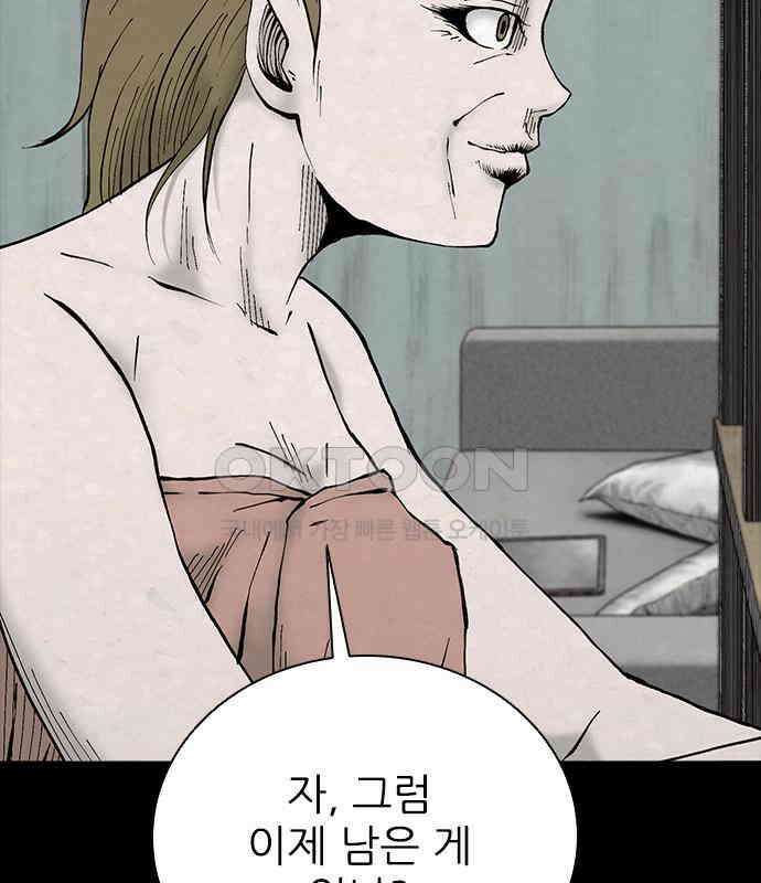 룸비니 30화 59