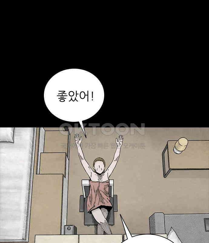 룸비니 30화 66