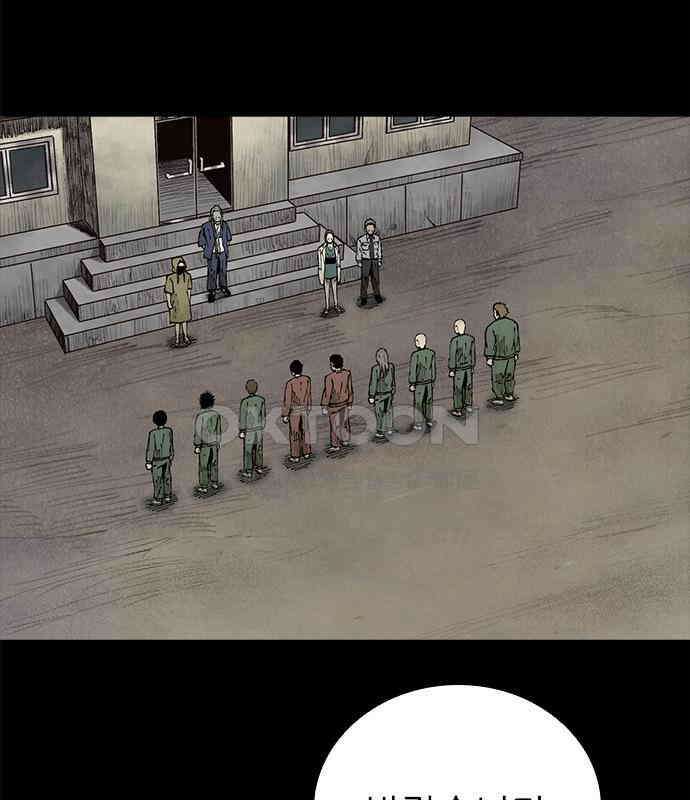 룸비니 30화 70