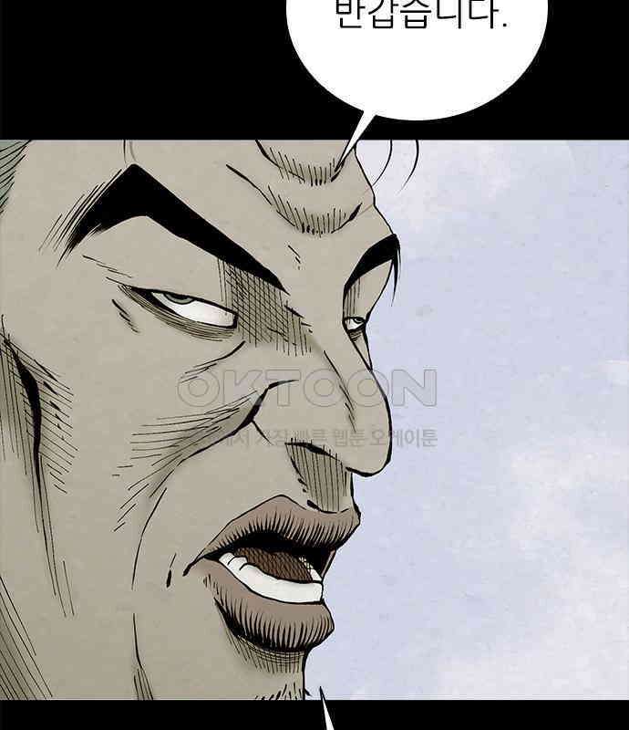 룸비니 30화 71