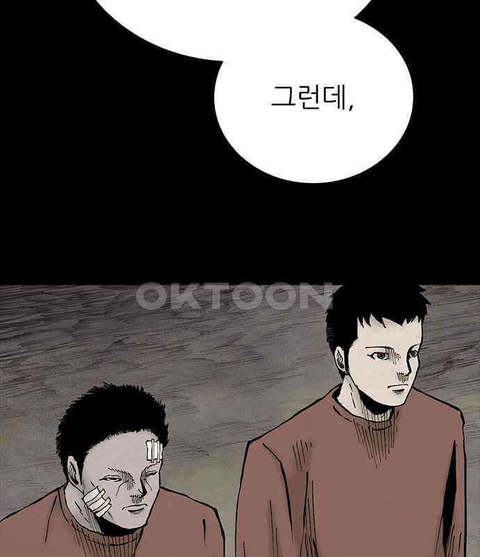룸비니 30화 76