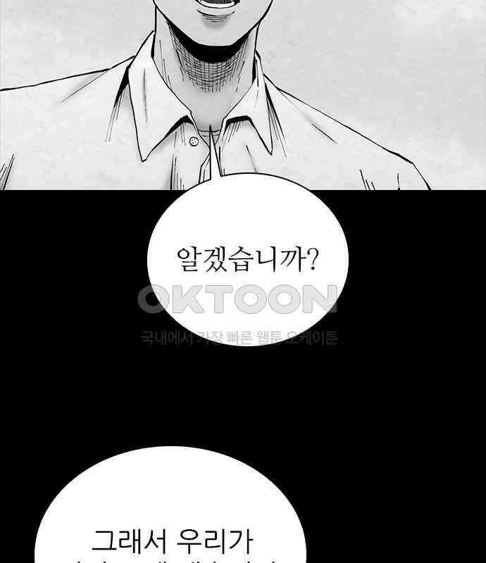 룸비니 30화 80