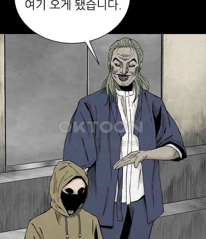 룸비니 30화 81