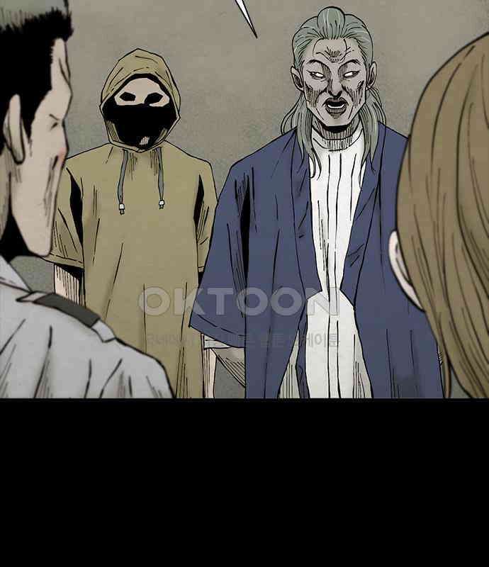 룸비니 30화 90