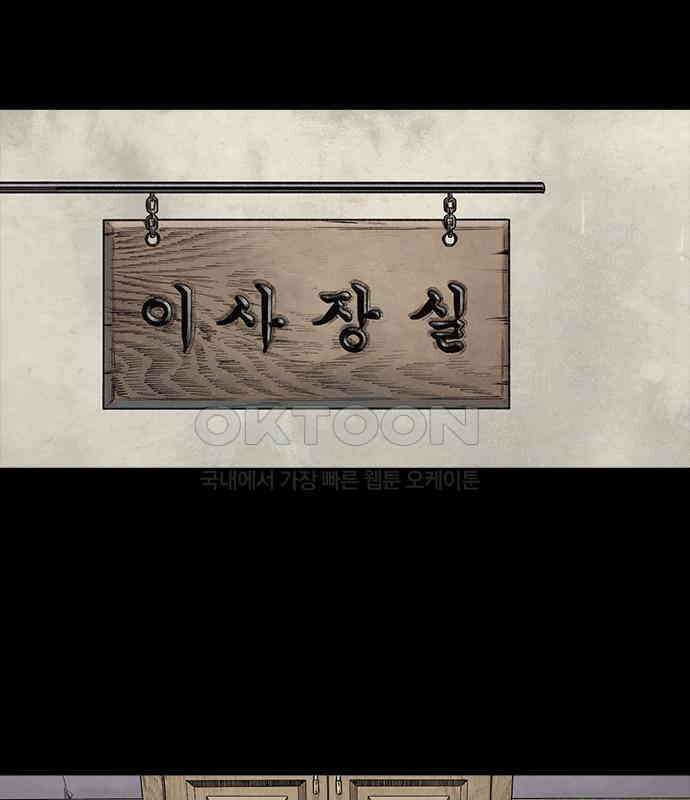 룸비니 30화 92