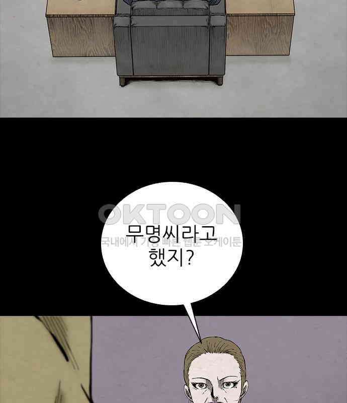 룸비니 30화 94