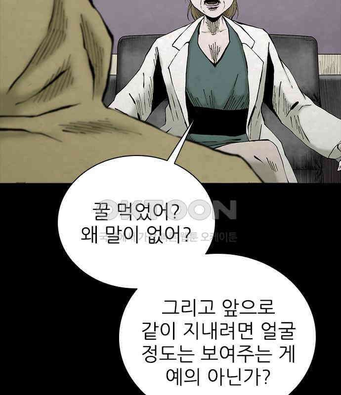 룸비니 30화 95