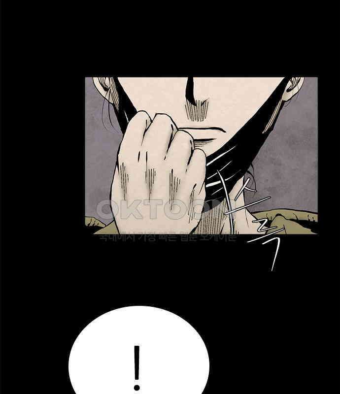 룸비니 30화 99