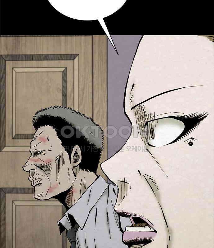 룸비니 30화 100