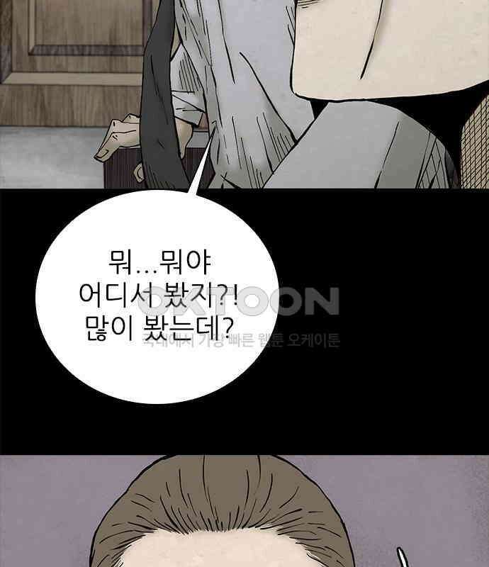 룸비니 30화 101