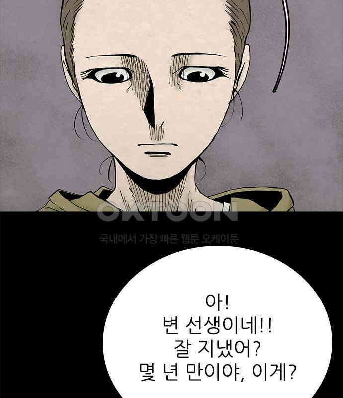 룸비니 30화 102