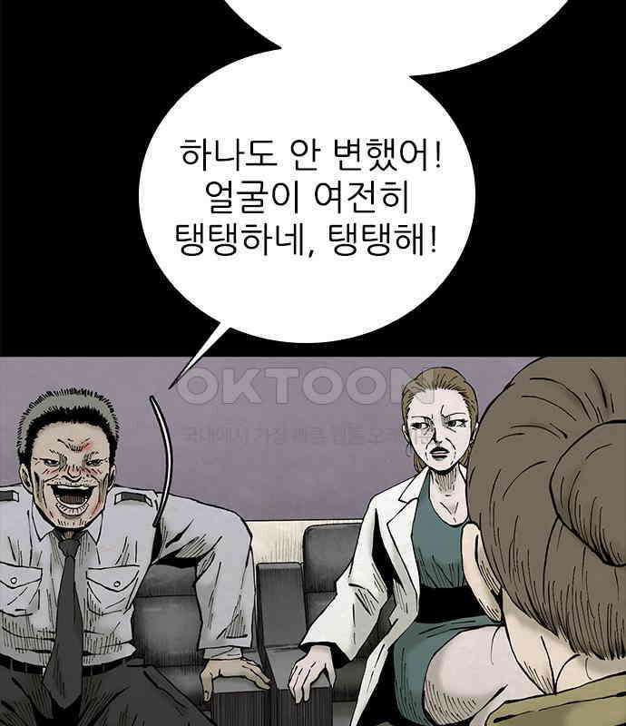 룸비니 30화 103