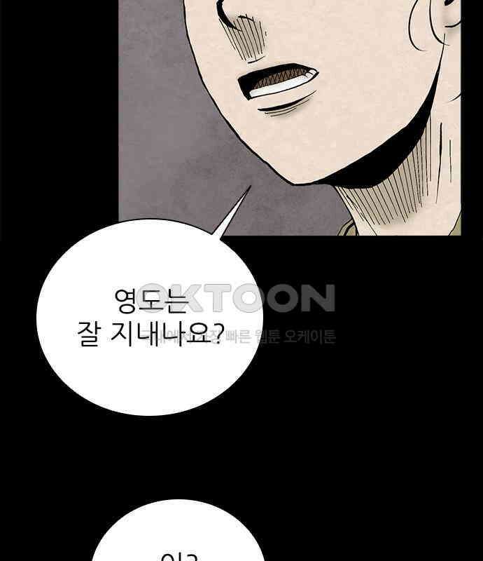 룸비니 30화 105