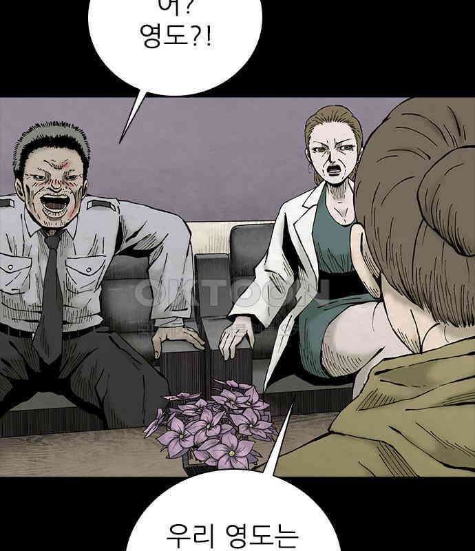 룸비니 30화 106
