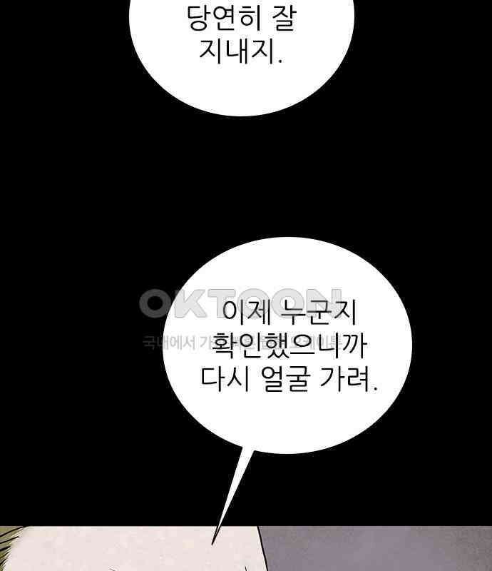 룸비니 30화 107