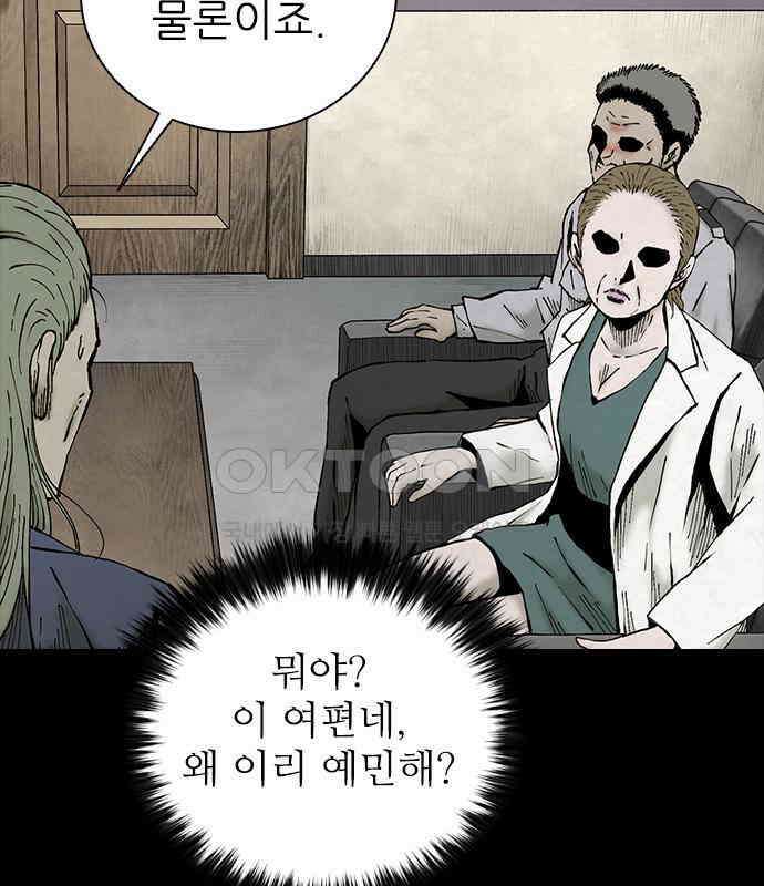 룸비니 30화 112