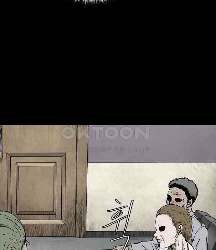 룸비니 30화 113
