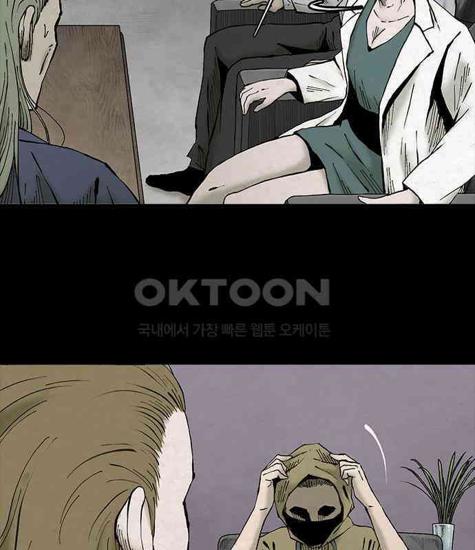 룸비니 30화 114