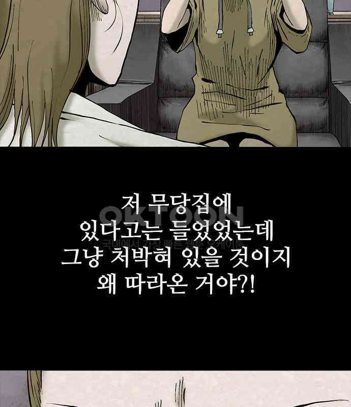 룸비니 30화 115