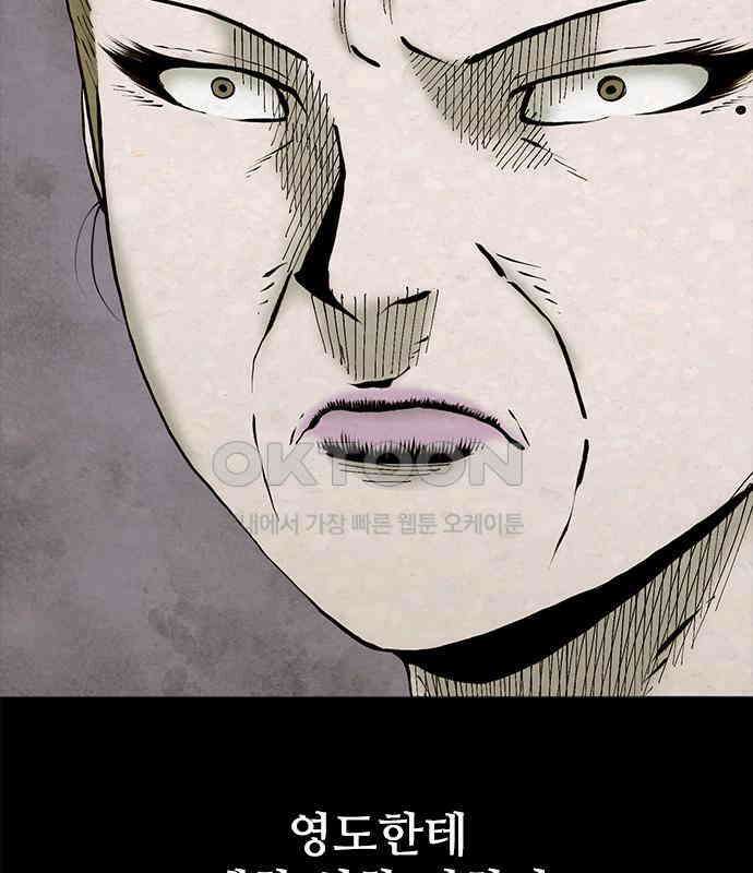 룸비니 30화 116