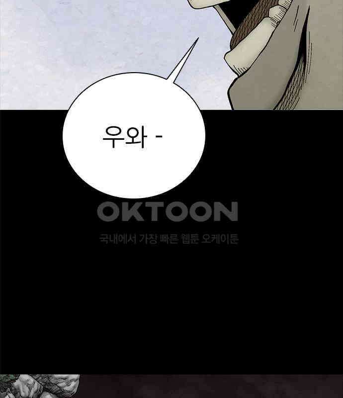 룸비니 30화 119