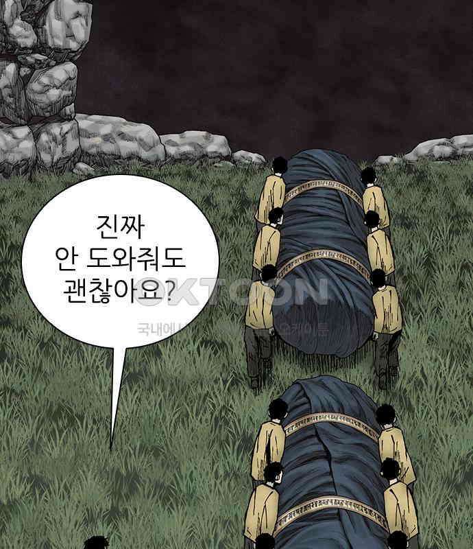 룸비니 30화 120