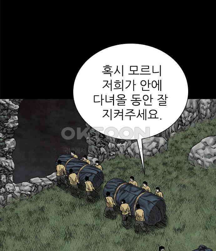 룸비니 30화 122