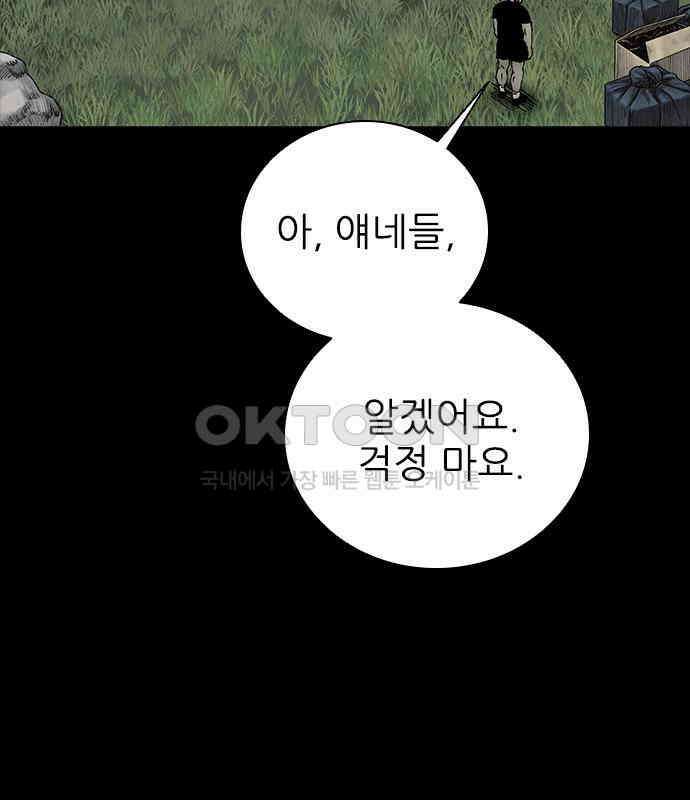 룸비니 30화 123