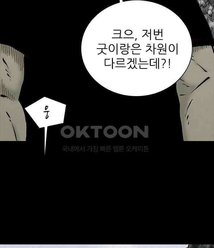 룸비니 30화 125