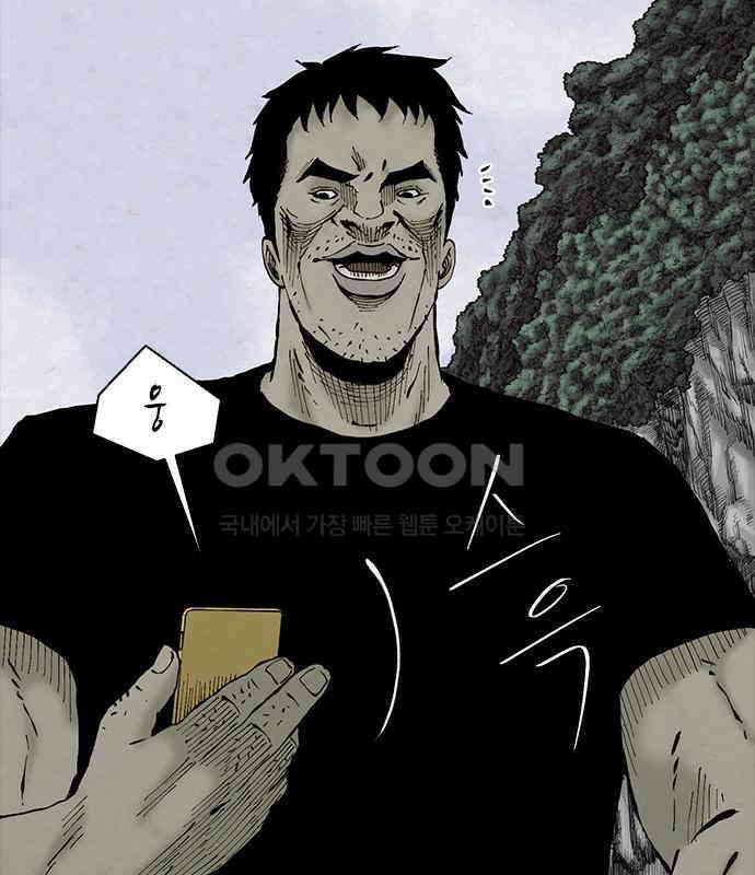 룸비니 30화 126