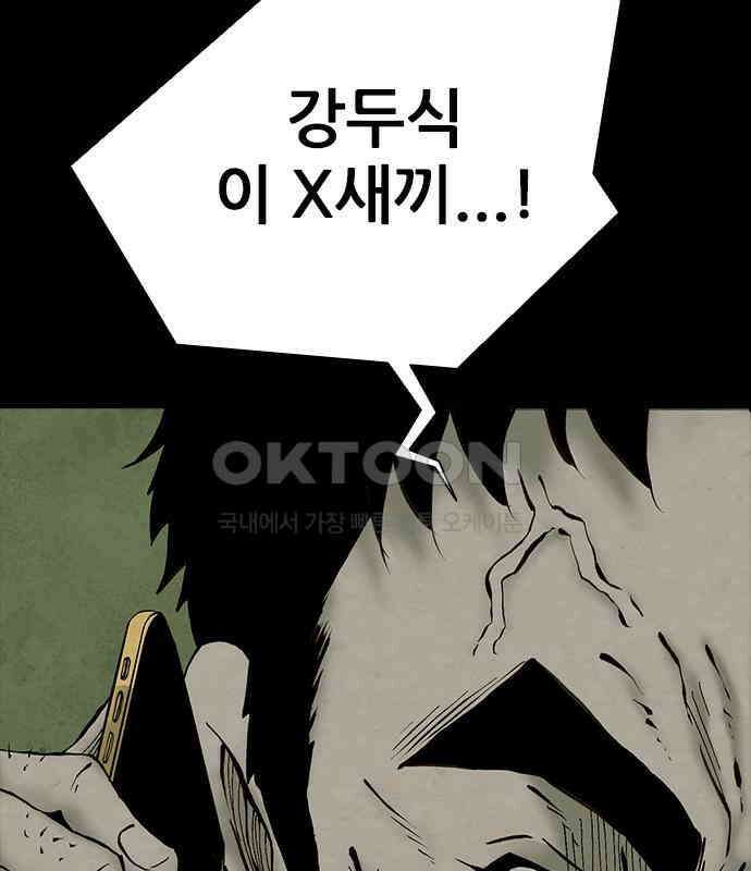 룸비니 30화 129