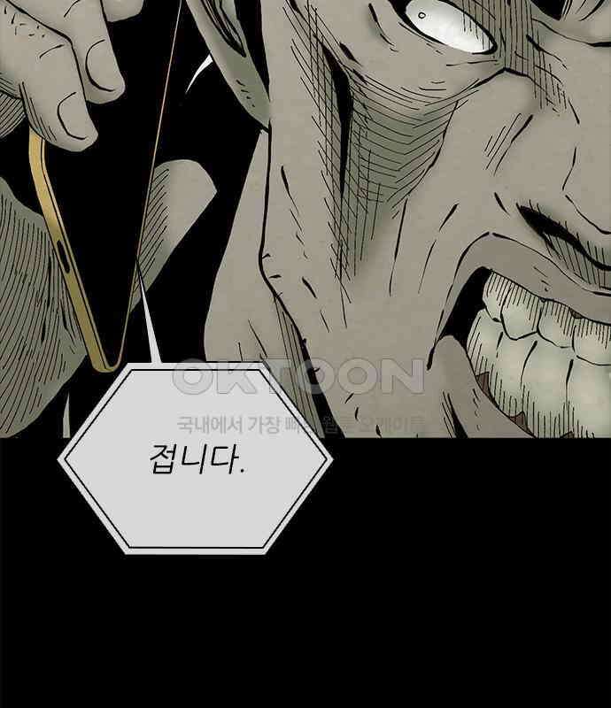 룸비니 30화 130