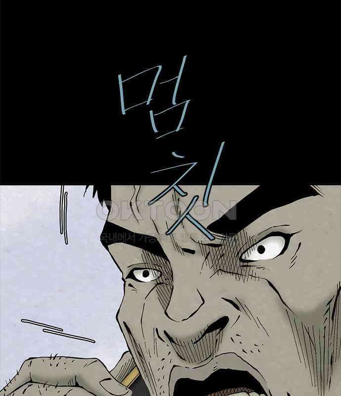 룸비니 30화 131